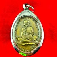 ราคา พระเครื่อง เหรียญเจริญพร คูณ เจริญพร รุ่นปี พ ศ 2557 ของหลวงพ่อคูณ ปริสุทฺโธ วัดบ้านไร่ จังหวัดนครราชสีมา กรอบสแตนเลสแท้ แถมฟรีผ้ายันต์ (25999520954)