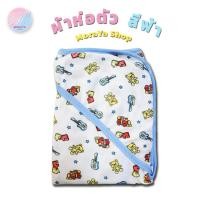 ราคา ผ้าห่อตัวเด็ก ผ้าห่อตัวทารก เด็กแรกเกิด ผ้าห่ม มีหมวก พิมพ์ลายขนาด30x30นิ้ว ผลิตจากผ้าCotton และผ้าสำลี (409775705)