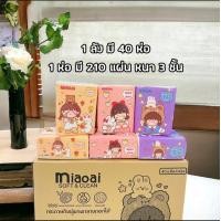 ราคา ทิชชู่ยกลัง 40 ชิ้น พร้อมส่ง ทิชชู่ยกลัง 40 ห่อ 1ห่อ210แผ่น ทิชชู่ทำความสะอาด นุ่ม ราคาถูกคุณภาพดี (24815549702)