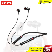ราคา รับประกัน 3 เดือน Lenovo HE05X หูฟังคล้องคอ Neckband Headset BlueTooth Earphone หูฟังบลูทูธ 5 0 IPX5 Waterproof กันน้ำ (23938955466)