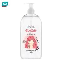 ราคา Watsons วัตสัน เกิร์ลลิช ไบรท์ แอนด์ โกลว์ คลีนซิ่ง วอเตอร์ 485มล (25464332999)