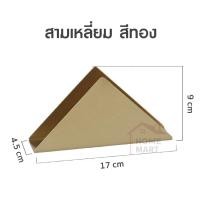 ราคา ที่ใส่ทิชชู่ร้านอาหาร กล่องใส่ทิชชู่ อลูมินเนียม สำหรับ ตกแต่งโต๊ะอาหาร ทิชชู่ จานใส่ทิชชู่ (17867201624)