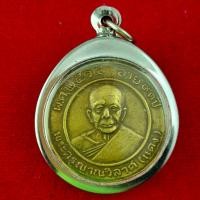 ราคา พระเครื่อง เหรียญหลวงพ่อแดง วัดเขาบันไดอิฐ รุ่นปี พ ศ ๒๕๑๔ สภาพสวย กรอบสแตนเลสแท้ แถมฟรีผ้ายันต์ (26263212650)