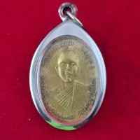 ราคา เหรียญหลวงพ่อคูณ รุ่นแรก ปี 2512 สภาพสวย กรอบสแตนเลสแท้ แถมฟรีผ้ายันต์ (126342991018)