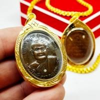 ราคา จี้ห้อยคอ เหรียญหลวงปู่ชา รุ่นแรกปี 2518 เลี่ยมกรอบทองกันน้ำเกรด A (22608598424)