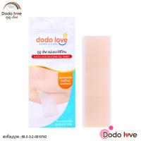 ราคา DODOLOVE แผ่นแปะซิลิโคน 4x15 cm แผลผ่าตัดหลังคลอด แผลศัลยกรรม แผ่นเจลซิลิโคนลดรอยแผลเป็นนูน แผลคีลอยด์ แผลผ่าตัด รอยสิวคีลอยด์ (26111944023)