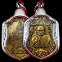 ราคา เหรียญหลวงพ่อเงิน วัดบางคลาน จ พิจิตร รุ่นเลื่อนสมณศักดิ์ ปี55 เนื้อทองเหลือง ขนาดรวมกรอบ ย 5 3 cm ก 3 2cm เลี่ยมกรอบสแตนเลส100 ฟรีผ้ายันต์ (25592922724)