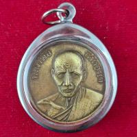 ราคา พระเครื่อง เหรียญเงินขวัญถุง หลวงพ่อเต๋ คงทอง วัดสามง่าม จังหวัดนครปฐม สภาพสวย กรอบสแตนเลสแท้ แถมฟรีผ้ายันต์ (126455139104)