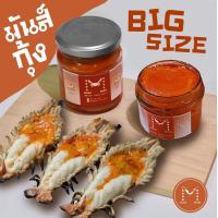 ราคา Mummom มันกุ้งแม่น้ำ อ่องปูนา ขนาดบิ๊กไซส์ 220 กรัม (19364661844)