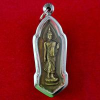 ราคา พระเครื่อง เหรียญ พระพุทธ 25 ศตวรรษ เนื้อทองเหลือง สภาพสวยปี 2500 ของดี พิธีใหญ่ เยี่ยม น่าบูชา ราคาถูก สภาพสวย กรอบสแตนเลสแท้ แถมฟรีผ้ายันต์ (26332091053)