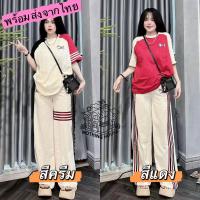 ราคา ชุดแฟชั่นสตรีใหม่ แขนสั้นหลวม กางเกงขายาวลายทาง ชุดกีฬาลำลอง 2 ชิ้น ช่วยลดอายุ (24012876194)
