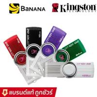 ราคา Flash Sale แฟลชไดร์ฟ 32GB 64GB 128GB 256GB DataTraveler50 USB 3 1 3 0 Flash Drive DT101 (25149146681)