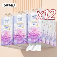 ราคา ชุดครอบครัว SIPIAO hanging tissue ทิชชู่แบบดึง แขวนได้ 1 แพ็ค มี 12 ห่อ1000 แผ่น ห่อ 1234 12 หนานุ่ม ราคาประหยัด หนา 5 ชั้น (25705523823)