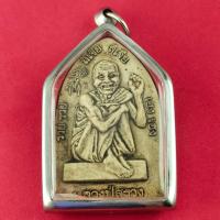 ราคา พระเนื้อผงหลวงปู่สรวง รุ่นเฮงๆรวยๆ ออกวัดไพรพัฒนา ต ไพรพัฒนา อ ภูสิงห์ จ ศรีสะเกษ ผ่านพิธีการปลุกเษกแล้ว งานสวยคมชัด กรอบสแตนเลสแท้ แถมฟรีผ้ายันต์ (23788314894)