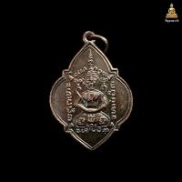 ราคา เหรียญหลวงพ่อนนท์ วัดหนองโพธิ์ จ นครนายก ปี 2493 รุ่น 2 เนื้อทองเเดง พิมพ์เเจกเเม่ครัว รับประกัน ส่งตรงปก100 (22704745161)
