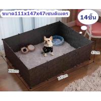 ราคา กรงน้องหมา กรงน้องแมว กรงเก็บสัตว์เลี้ยง กรงหมา ถอดประกอบได้ (7457184363)