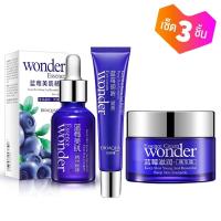 ราคา สินค้ามาแรง ดีลร้อนแรง BIOAQUA Wonder Blueberry Set บลูเบอรี่อายครีม เซรั่ม ครีมหน้า ชุดเซ็ต 3ชิ้น (3821112071)