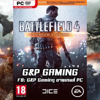 ราคา PC GAME แผ่นเกมส์ Battlefield 4 Premium Edition PC (17167388524)