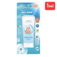 ราคา E TAX WATSONS วัตสัน ครีมกันแดด SPF50 PA 50 มล EXP ปี28 ครีมกันแดดวัตสัน ครีมกันแดดทาหน้า (9058912971)
