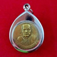 ราคา พระเครื่อง เหรียญหมุนเงินหมุนทอง หลวงปู่หมุน ฐิตสีโล วัดบ้านจาน จังหวัดศรีสะเกษ เป็นวัตถุมงคลยอดนิยม กรอบสแตนเลสแท้ แถมฟรีผ้ายันต์ (26149269352)