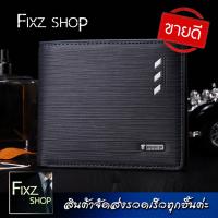 ราคา Bogesi1 MenWallet กระเป๋าสตางค์ผู้ชาย กระเป๋าสตางค์สั้น กระเป๋าตัง กระเป๋าผู้ชาย กระเป๋าหนัง กระเป๋าสตางค์ผช กระเป๋าใส่บัตร กระเป๋าสตางค์ (14908093798)