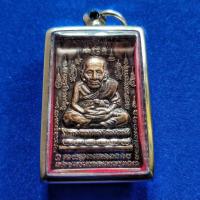 ราคา พระเครื่อง เหรียญหมื่นยันต์ หลวงปู่ทวดนิ้วกระดก วัดช้างให้ อ โคกโพธิ์ จ ปัตตานี เนื้อทองแดง พุทธคุณเด่นรอบด้าน เก็บได้เก็บ เลี่ยมกรอบสแตนเลส100 ฟรีผ้ายันต์ ส่งเร็วตามกำหนด (25757575197)