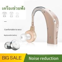 ราคา รับประกัน 3 ปี เครื่องช่วยฟัง บอยเลอร์ HA20 พร้อมถ่าน (21445862573)