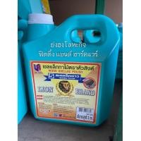 ราคา แชลคขาว ทาไม้ แชลคตราหัวสิงห์ แชลคทาไม้ แชลค ทุกเฉดสี ขนาด 2 กิโลกรัม สีทาไม้ สีย้อมไม้ (1371580370)