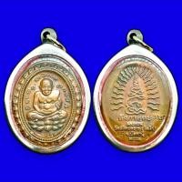 ราคา พระเครื่อง เหรียญหลวงปู่ทวด รุ่นชนะจน พุทธคุณเด่นรอบด้าน เก็บได้เก็บ เลี่ยมกรอบสแตนเลส100 ฟรีผ้ายันต์ ส่งเร็วตามกำหนด (25892832676)