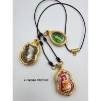 ราคา SC090 สร้อยเชือกร่มดำล้วนแขวนตะกรุด ขนาด 1 2 มิล แขวนพระ 4 องค์ ยาว 24 นิ้ว (9741922810)