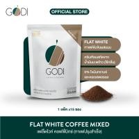 ราคา GODI FLAT WHITE COFFEE MIXED กาแฟแฟล็ตไวท์ คอฟฟี่มิกซ์ ตราโกดีซ์ กาแฟปรุงสำเร็จ (126448395355)