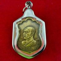 ราคา พระเครื่อง เหรียญฉลุพระอาจารย์ฝั้น อาจาโร รุ่นพิเศษ ปี 2515 สภาพสวย กรอบสแตนเลสแท้ แถมฟรีผ้ายันต์ (26263447241)