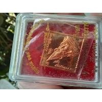 ราคา เหรียญพระพุทธชินราช พระนเรศวรเ 118ปี นื้อทองแดง พร้อมกล่องเดิม จังหวัดพิษณุโลก (23917547638)