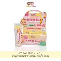 ราคา บาล์มลดบวม ฟกช้ำดำเขียว จากกการกระแทก หกล้ม MonkeyPony Boo Boo Balm ขนาด 5 และ 15 g (9529289431)