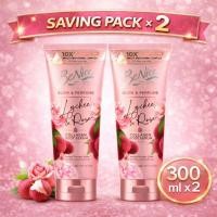 ราคา แพ็ค2 หลอด Benice Glow Perfume Lychee Rose Collagen Body Serum บีไนซ์ โกลว์ แอนด์ เพอร์ฟูม ไลชี่ แอนด์ โรส คอล 300 มล (25991751480)