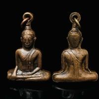 ราคา จี้พระ พระเครื่อง พระกริ่งหลวงพ่อโต วัดบางพลีใหญ่ จ สมุทรปราการ ปี2498 เนื้อทองแดง พุทธคุณ เมตตามหานิยม แคล้วคลาด โชคลาภ (19588558845)