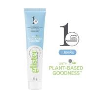 ราคา amway แอมเวย์ ยาสีฟัน กลิสเทอร์ มัลติ แอ็คชั่น ฟลูออไรด์ ยาสีฟันแอมเวย์ รสมิ้นท์ รสชาขาว สมุนไพร ช้อปไทย ขจัดคราบพลัค ชา กาแฟ ขนาด 200 กรัม (25623413252)