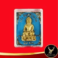 ราคา จี้พระ พระกริ่ง อินฺทสุวณฺโณ รุ่น มหาลาภ หลวงปู่โต๊ะ วัดประดู่ฉิมพลี กรุงเทพมหานคร พ ศ ๒๕๒๐ สินค้าพร้อมกล่อง สินค้าขายดีพร้อมส่ง (14382691098)