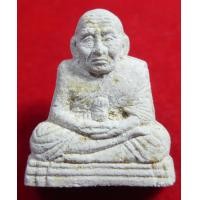 ราคา พระหลวงปู่ทวดวัดห้วยมงคล แผ่มปัํมเล็กเนื้อเกสรหลังนะ ครบรอบ1ปีปี2548 (9901574799)