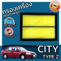 ราคา กรองอากาศเครื่อง ใช้สำหรับ ฮอนด้า ซิตี้ Type Z use for Honda City Type Z Car Engine Air Filter ซิติ้ ซิตี ซิติ ไทป์ แซด (16380159281)