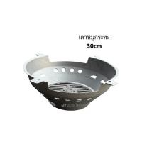 ราคา เตาหมูกะทะ เตาย่าง ชุดเตาปิ้งย่าง 30ซม 35 ซม ถ้าซื้อแบบชุด แถมถ่านฟรี (24051871046)