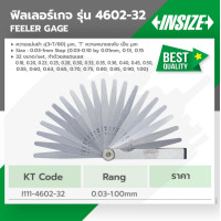 ราคา INSIZE รุ่น 4602 32 ฟิลเลอร์เกจ Feeler Gage ขนาด 0 03 1 00 mm 32ใบ ใบทำด้วยสแตนเลสยาว 4 นิ้ว (13004658664)