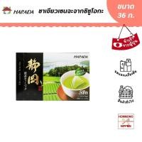 ราคา ฮาราดะ ชาเขียวเซนฉะ จากชิซูโอกะ ขนาด 36 กรัม 20 ซอง Harada Shizuoka Sencha Tea Bag (9571839805)