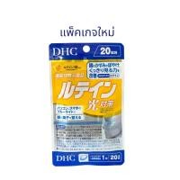 ราคา Set บำรุง สายตา ยอดฮิต จากญี่ปุ่น 60 วัน และ 20 วัน Dhc lutein และ Dhc blueberry set 20 or 60 days (24904290625)