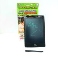 ราคา กระดานฝึกเขียน ของเล่น LED 8 5 WRITING TABLET กระดาน เขียน ลบ ได้ สินค้า ตรงปก พร้อมส่ง เทส ก่อนส่ง ใช้งาน ได้ แน่นอน (16763232926)