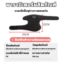 ราคา 3in1 สนับเข่าอุ่นไฟฟ้า ไหล่ นวดขา พยุงหัวเข่า โหมดนวด 3โหมด ที่รองเข่านวดร้อน อุปกรณ์บำบัดเข่า ลดปวดข้อเข่า Heating Knee Pad คอและไหล่ตึง อาการปวดไหล่ อุปกรณ์พยุงไหล่และเข่าแบบใช้คู่ (25699310841)
