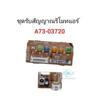ราคา Panasonic Inverter A73 06880 บอร์ดแอร์อินเวอร์เตอร์ พาท ACXA73C19680 รุ่น CS U9TKTCS U13TKT อะไหล่แอร์ถอด (20141666689)