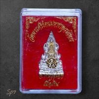 ราคา พระพุทธชินราช ปี 2535 รุ่นปฏิสังขรณ์ วัดพระศรีรัตนมหาธาตุ พิษณุโลก (24828361858)