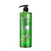ราคา Catherine Hair Tonic Shampoo Conditioner Tonic Serum แคทเธอรีน แฮร์โทนิค แชมพู ครีมนวด เซรั่ม (25764416486)
