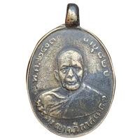 ราคา เหรียญหล่อเก่า หลวงพ่อแดง วัดเขาบันไดอิฐ เนื้อสีเงิน ส่งตามปกราคาแบ่งปัน (25015332766)